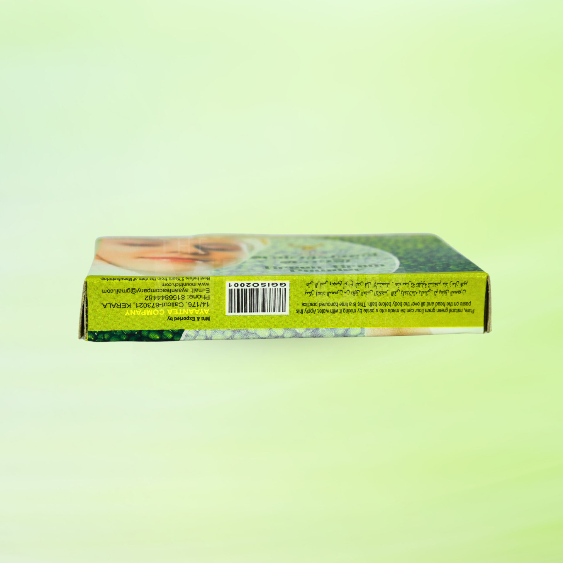Mount Rich Green Gram Powder - 40g - Image 3